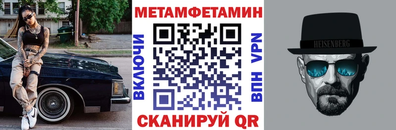 АМФЕТАМИН Розовый Сергач