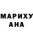 Меф кристаллы ImNot Chris