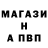 МЕТАМФЕТАМИН кристалл GaziroBka