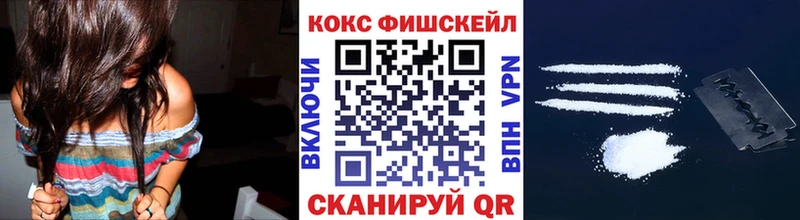 COCAIN Перу Сергач