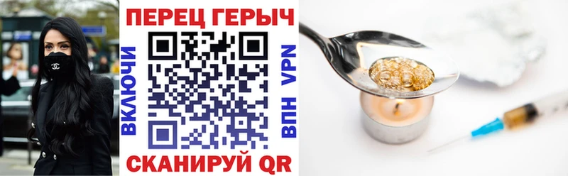 где купить наркоту  Сергач  ГЕРОИН Heroin 