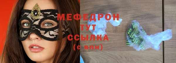 бошки Абаза