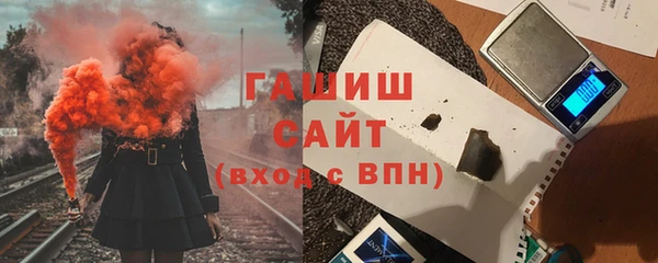 марихуана Новозыбков