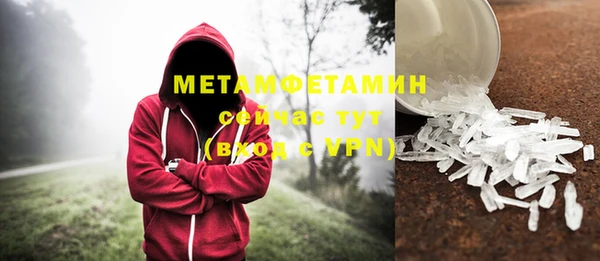 бошки Абаза