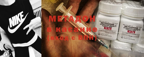 синтетический гашиш Новодвинск