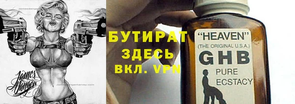 бошки Абаза
