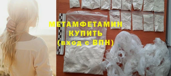 MDMA Новокубанск