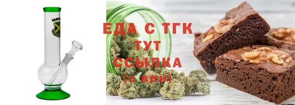 MDMA Новокубанск