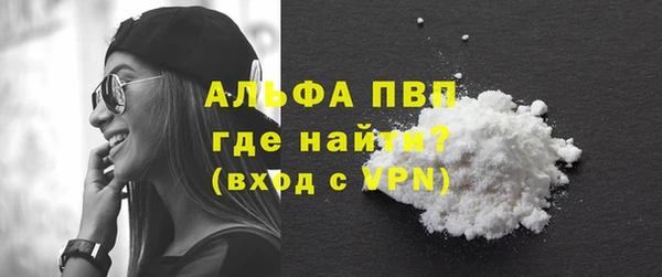 бошки Абаза