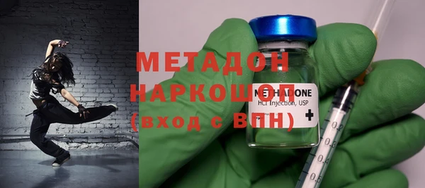 MDMA Новокубанск