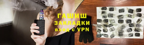 бошки Абаза