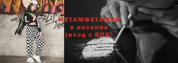 синтетический гашиш Новодвинск