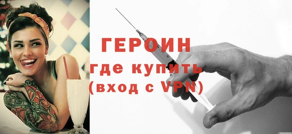MDMA Новокубанск
