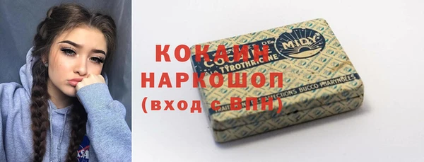 таблы Абинск
