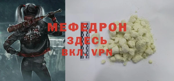 таблы Абинск