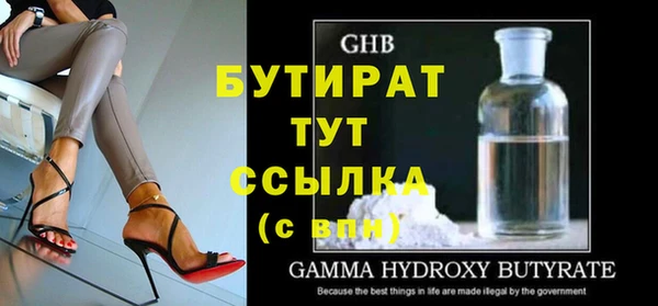 бошки Абаза