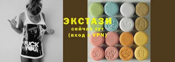 MDMA Новокубанск