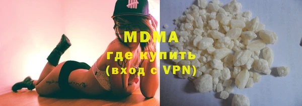 бошки Абаза