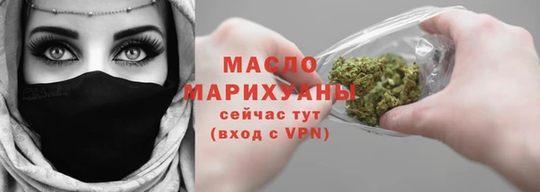 таблы Абинск