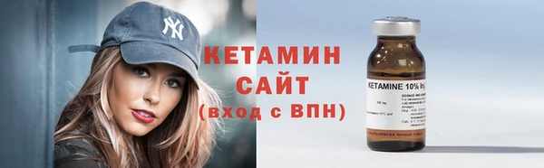 марихуана Новозыбков