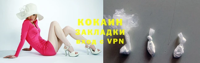 таблы Абинск