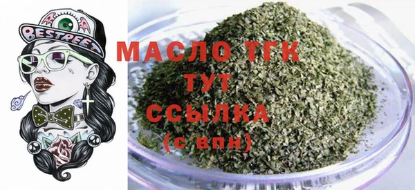 мефедрон мука Абдулино