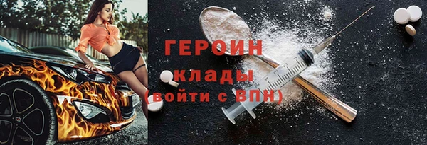 марихуана Новозыбков
