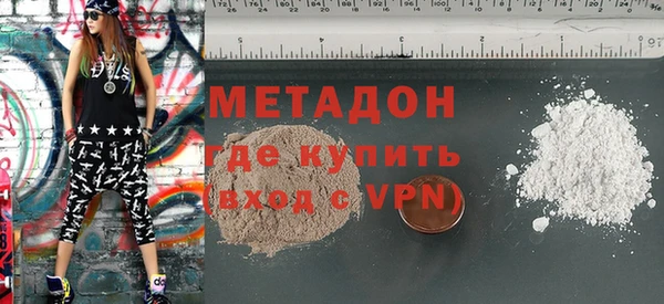 бошки Абаза
