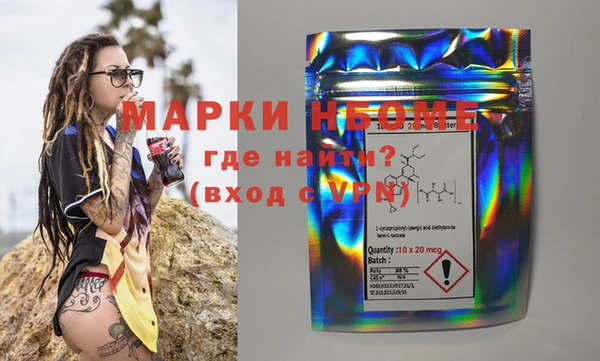 мефедрон мука Абдулино