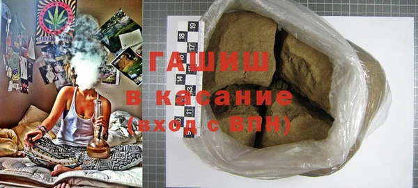 бошки Абаза