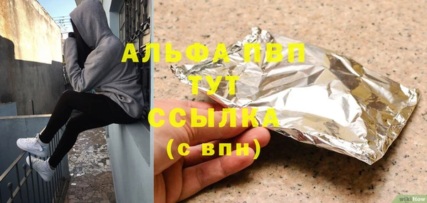 марихуана Новозыбков