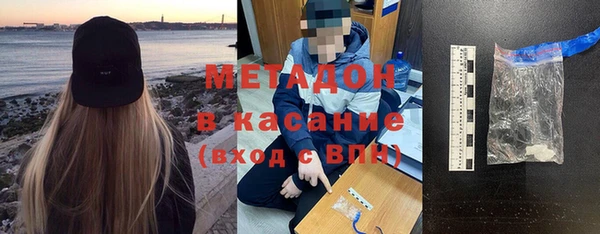синтетический гашиш Новодвинск