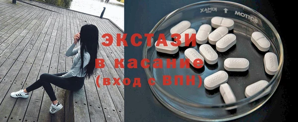 бошки Абаза