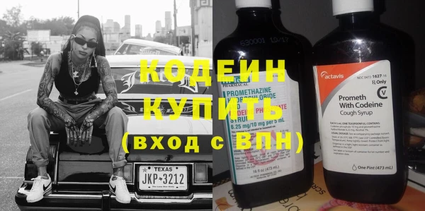 бошки Абаза