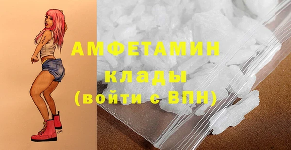 бошки Абаза