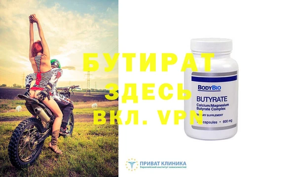 бошки Абаза