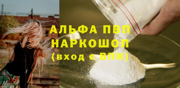 мефедрон мука Абдулино