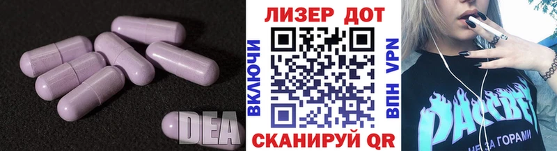 Лсд 25 экстази кислота  ОМГ ОМГ tor  Сергач  что такое наркотик 