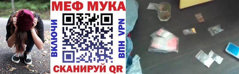 закладка  Сергач  Меф mephedrone 