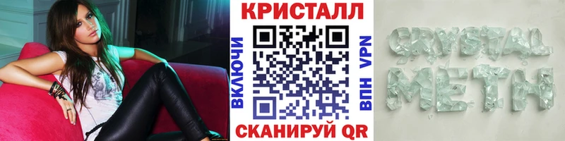Первитин винт  Сергач 