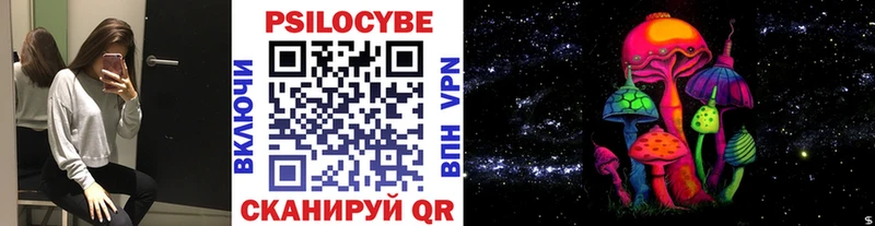 Галлюциногенные грибы GOLDEN TEACHER  Сергач 