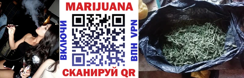 что такое наркотик  Сергач  Канабис VHQ 